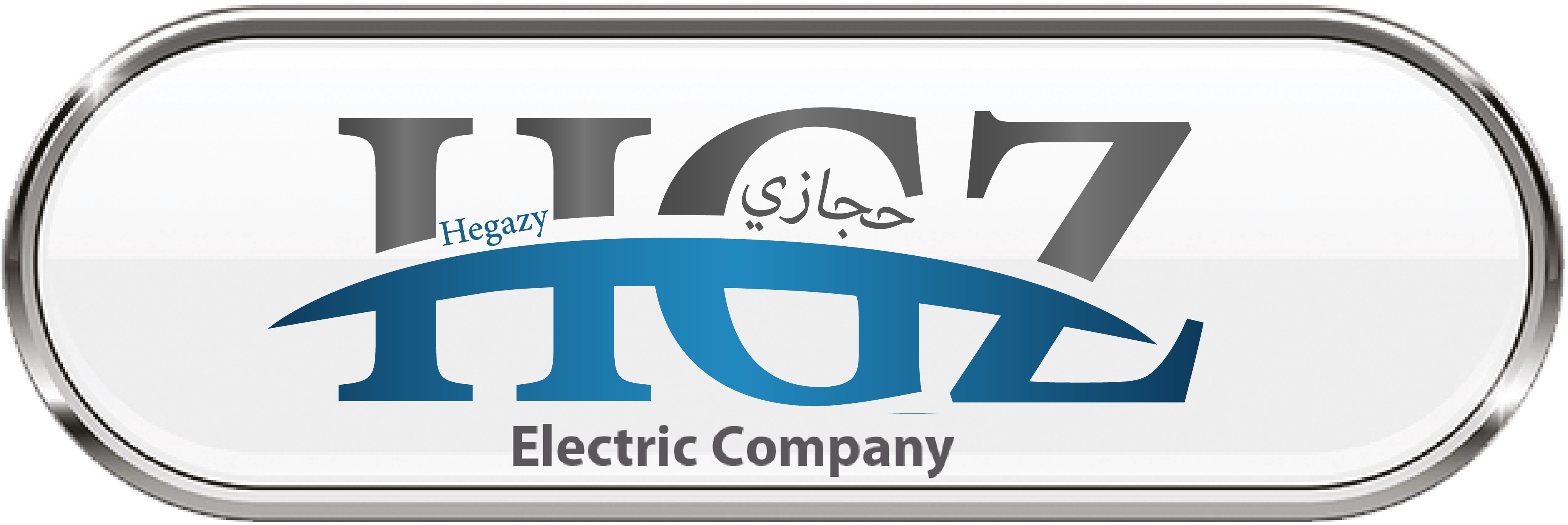 حجازي لايت